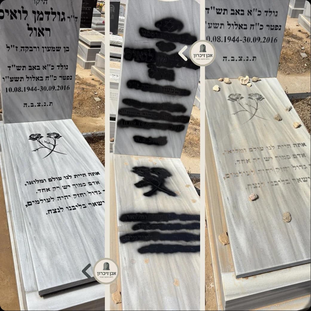 תמונה של לפני-אחרי 4