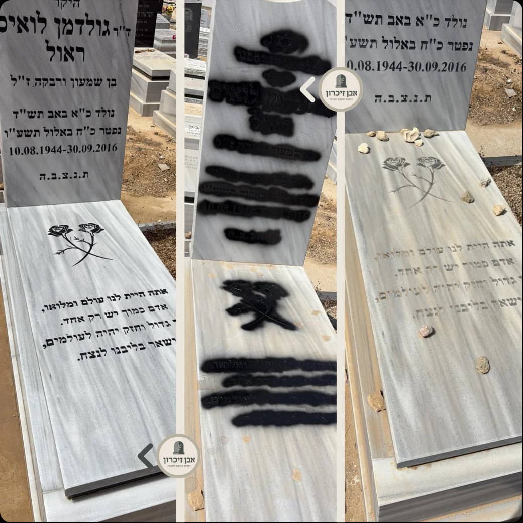 תמונה של לפני-אחרי 4