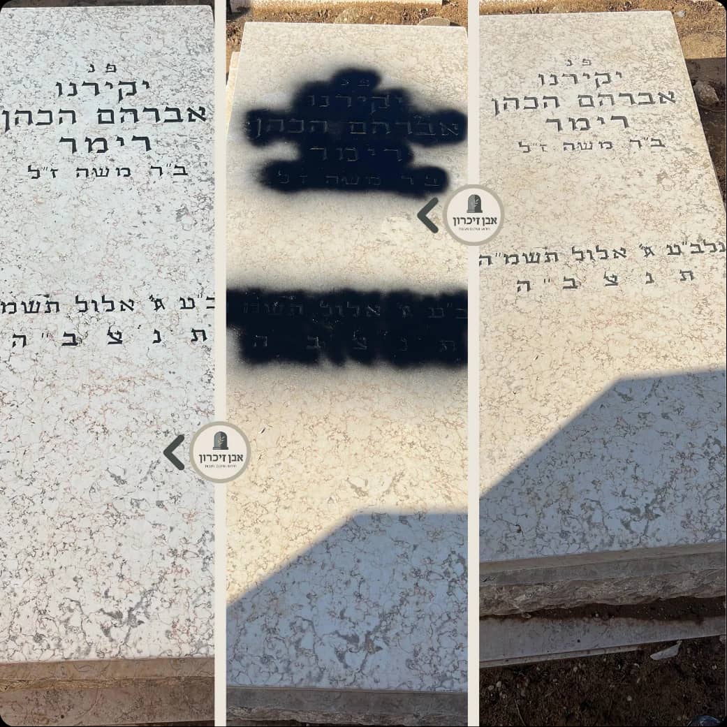 תמונה של לפני-אחרי 6